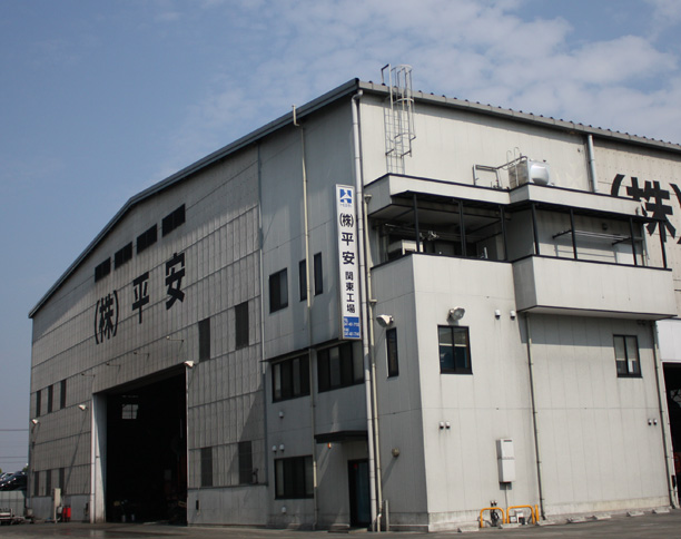 Kanto factory